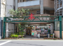 文雄堂書店