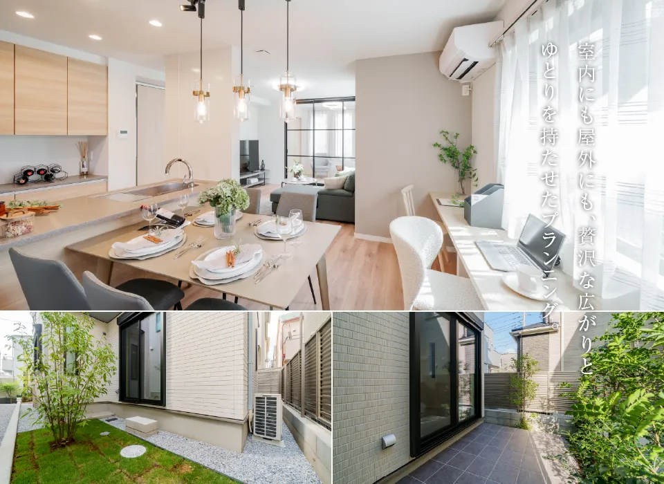 リビング・ダイニング・キッチン／庭／テラス