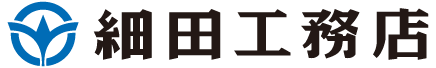 細田工務店 ロゴ