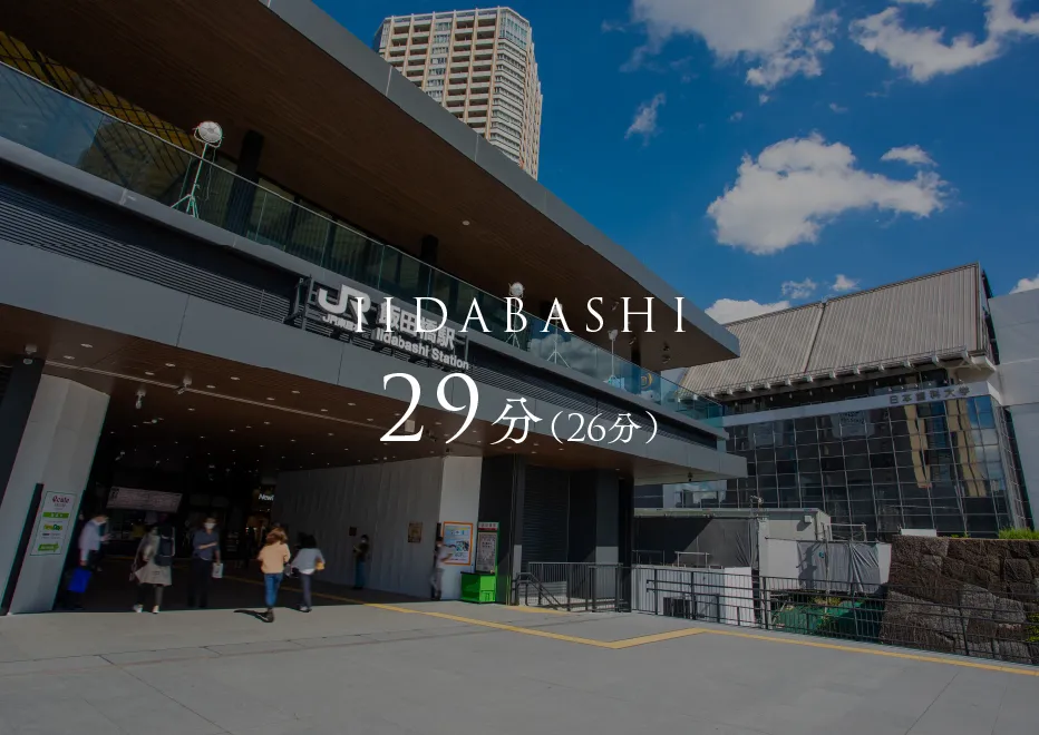 IIDABASHI