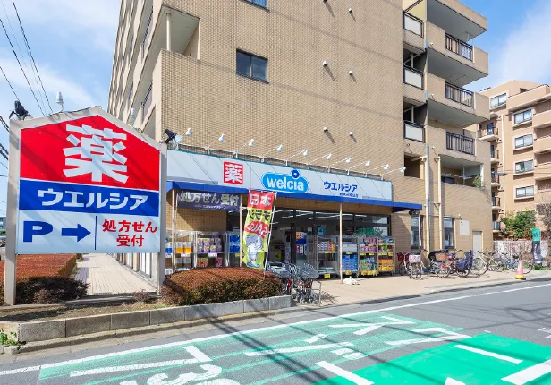 ウエルシア練馬三原台店（徒歩5分・約331m〜約381m）