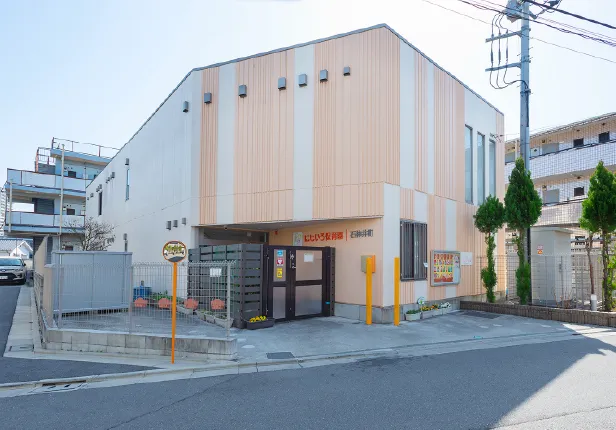 にじいろ保育園石神井町
