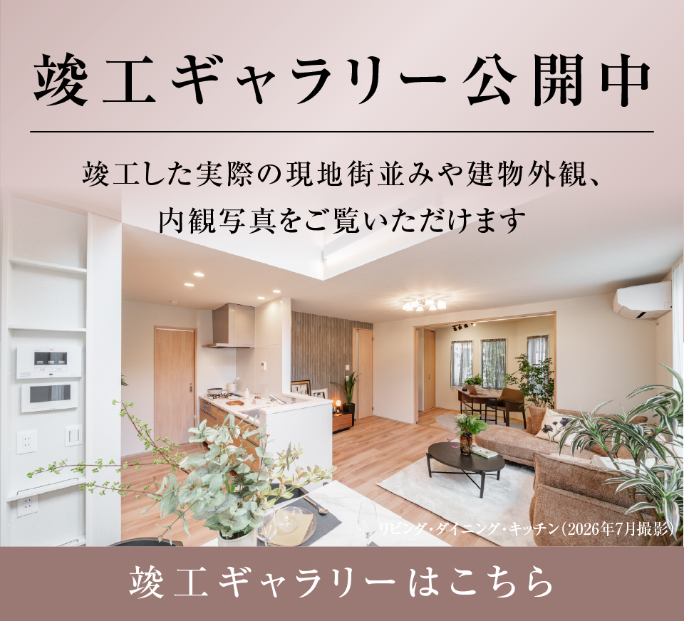 ギャラリーページ