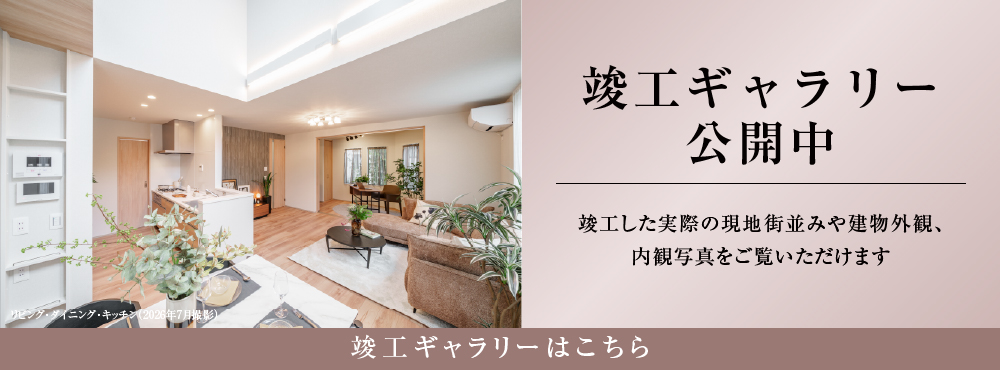 ギャラリーページ