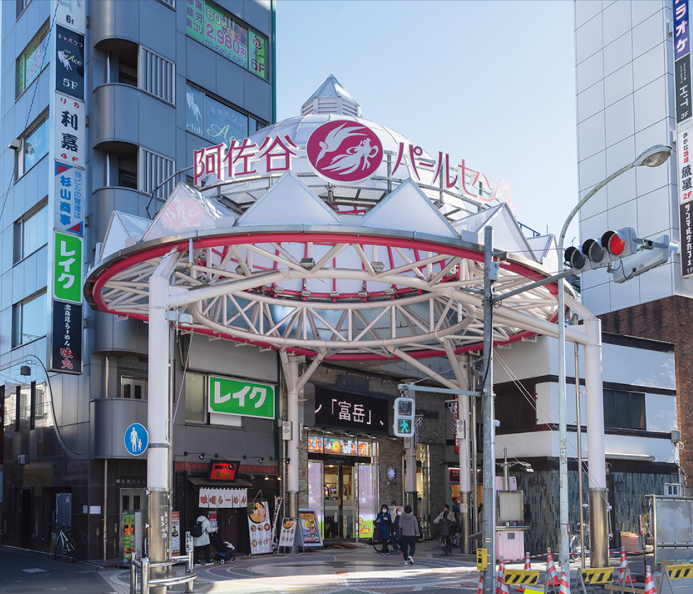 阿佐谷商店街振興組合（パールセンター）（徒歩7分・約520m〜約541m）