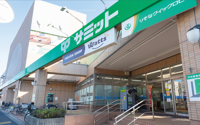 サミットストア 成田東店（徒歩5分・約350m〜約390m）