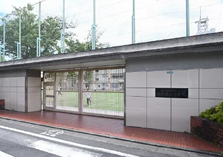 練馬区立開進第三小学校