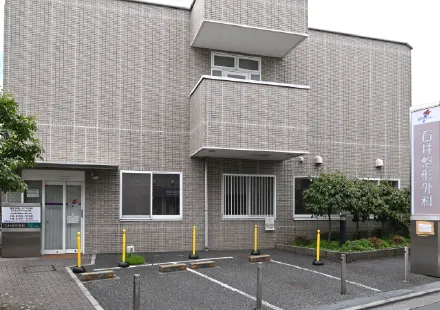 医療法人社団 桜昴会 石井整形外科
