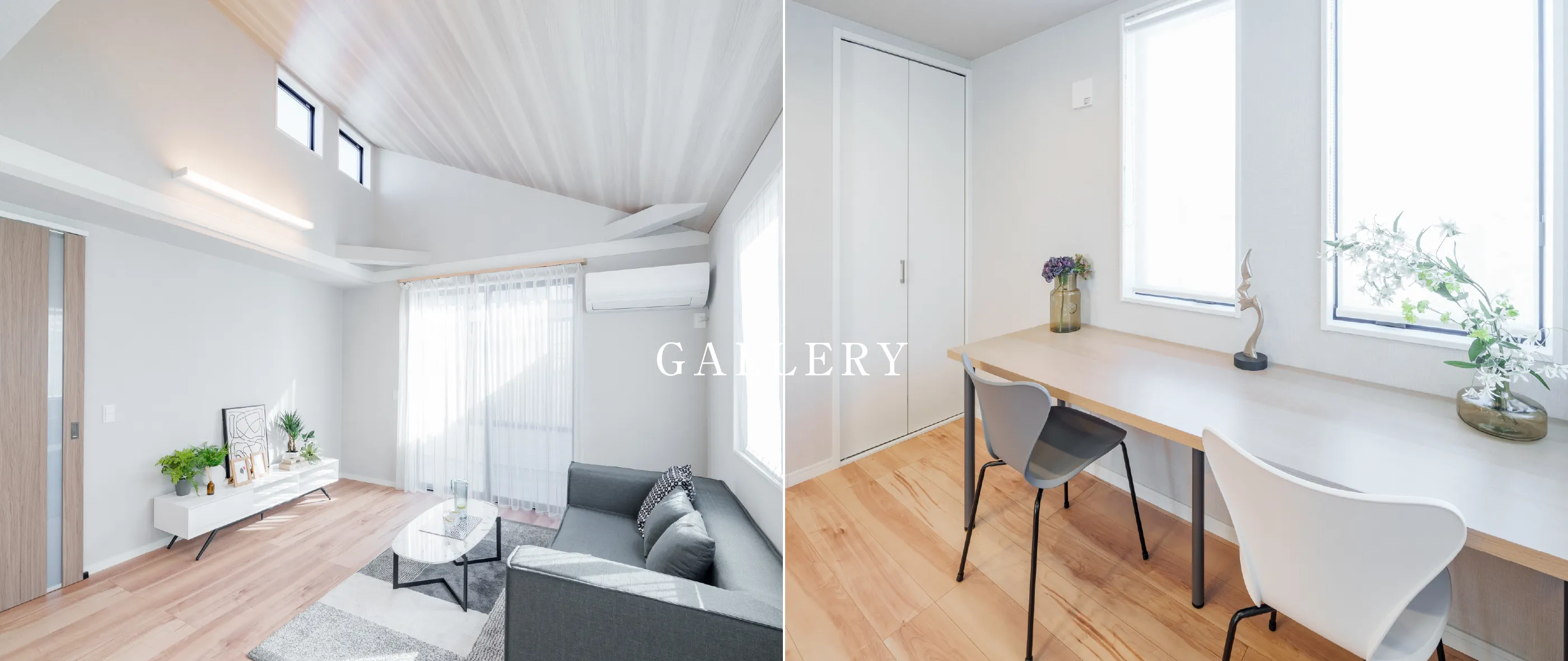 左：吹抜けリビング／右：リビング