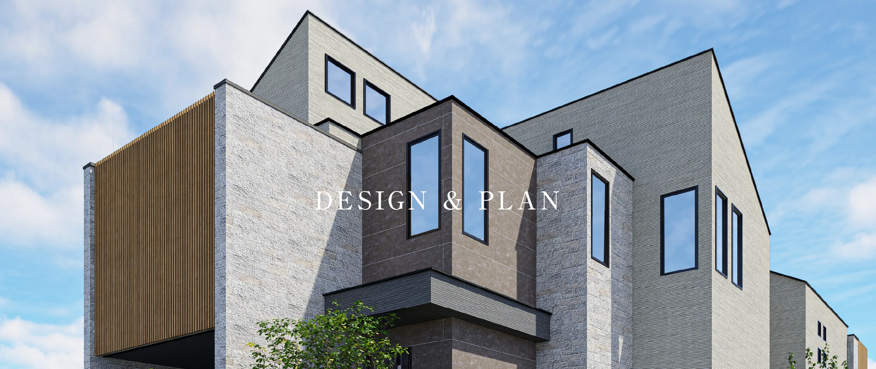 街並完成予想CG