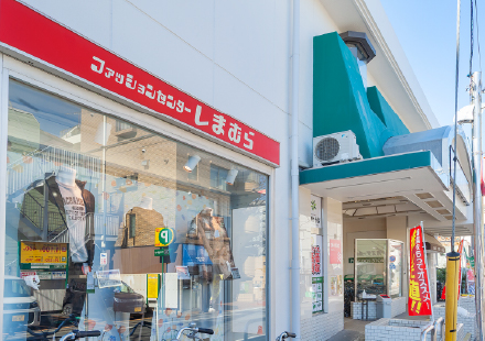 ファッションセンターしまむら 井荻店