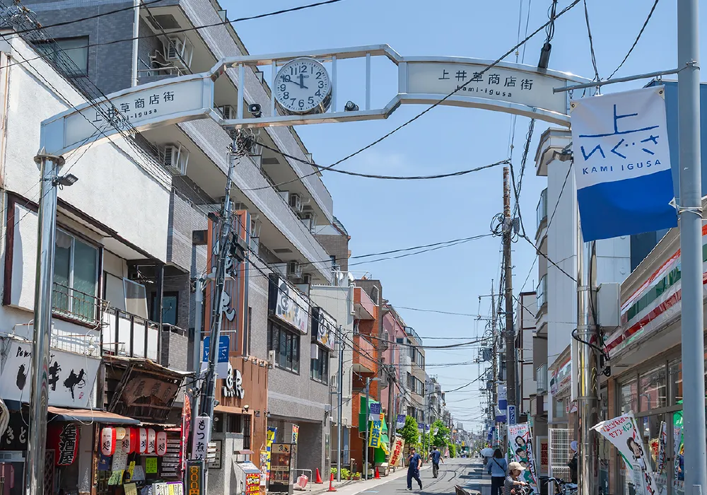 上井草商店街