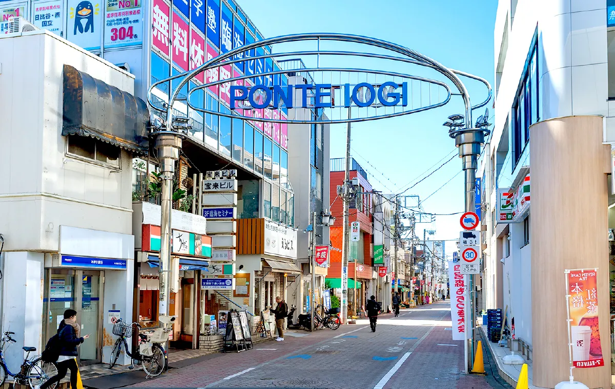 西武井荻商店街振興組合 ポンテイオギ