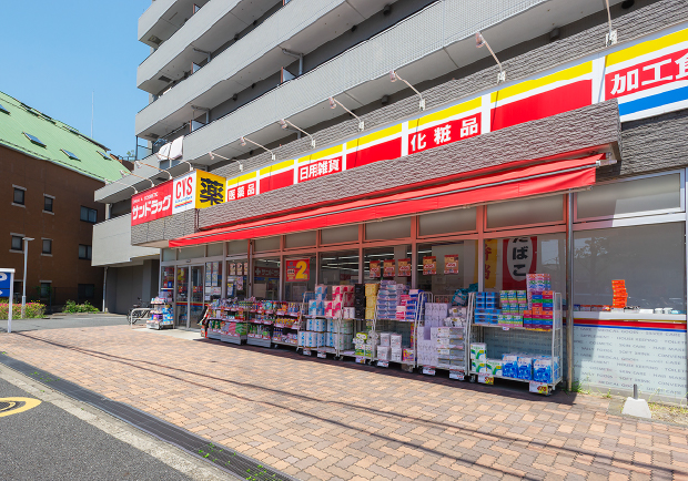 サンドラッグ ＣＶＳ下石神井店