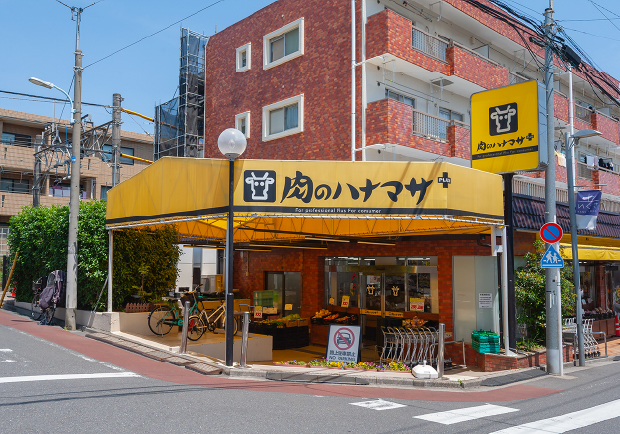 肉のハナマサ PLUS 上井草店