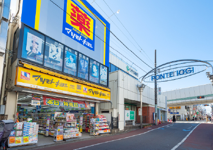 薬 マツモトキヨシ 井荻駅前店