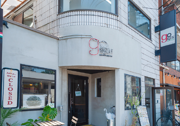 go KAN 五感 上井草店