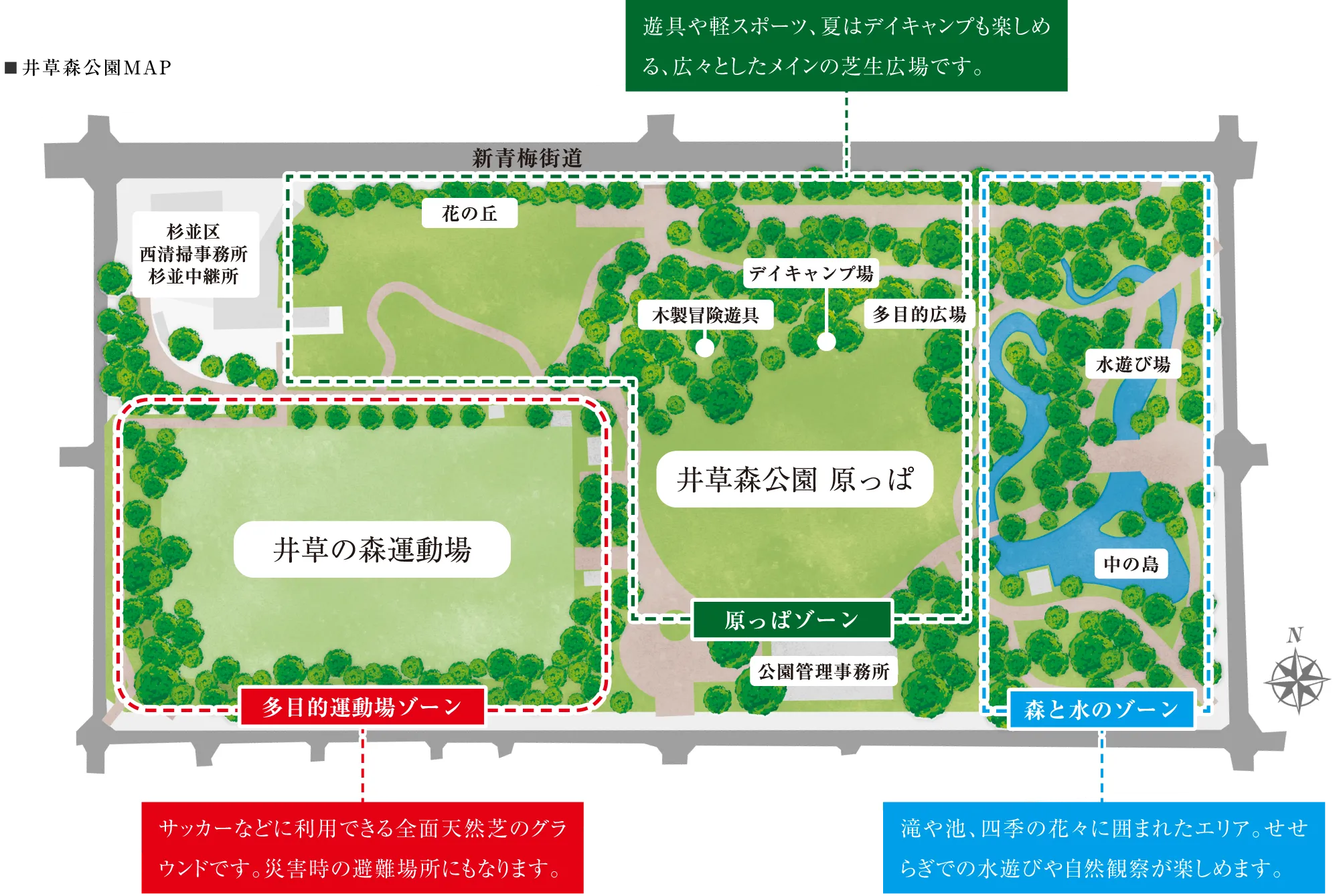 井草森公園MAP