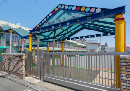 井荻聖母幼稚園