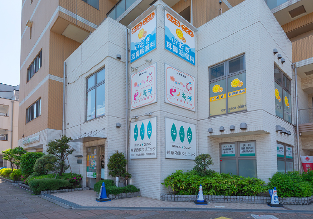 井草内科クリニック