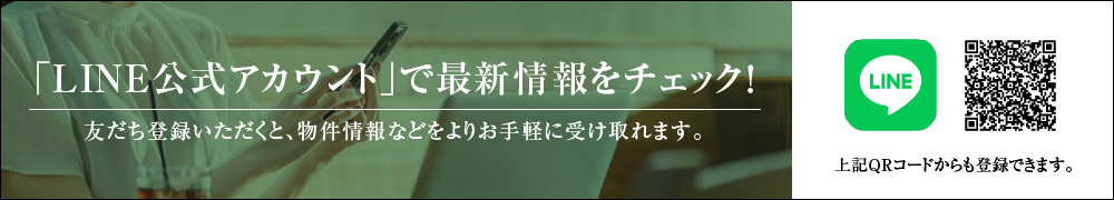 lineバナー