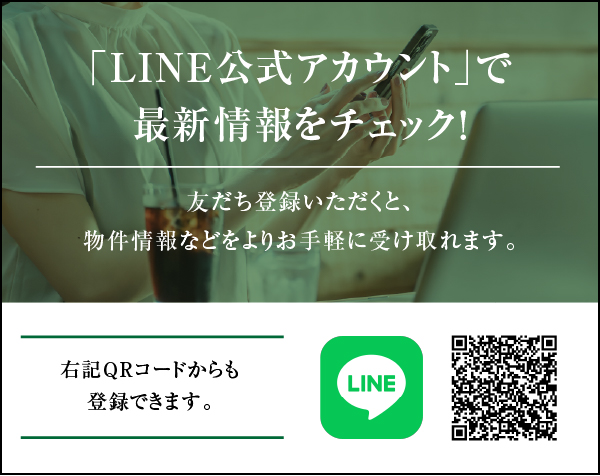 lineバナー
