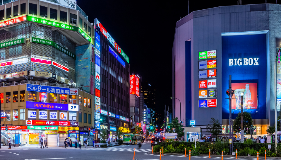 TAKADANOBABA