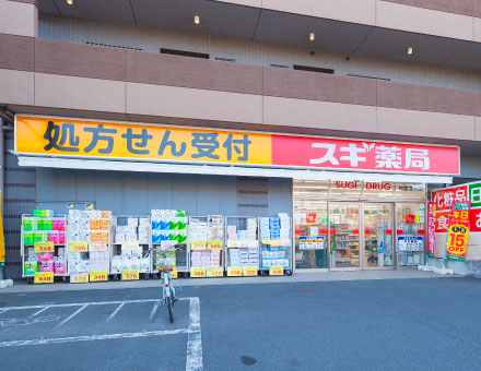 スギドラッグ 杉並清水店