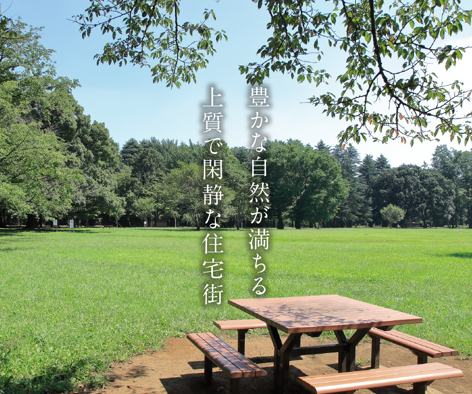 小金井公園
