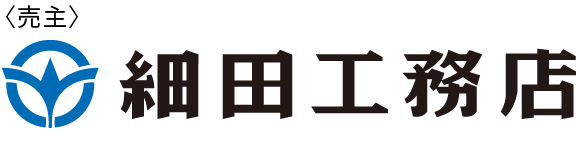 細田工務店