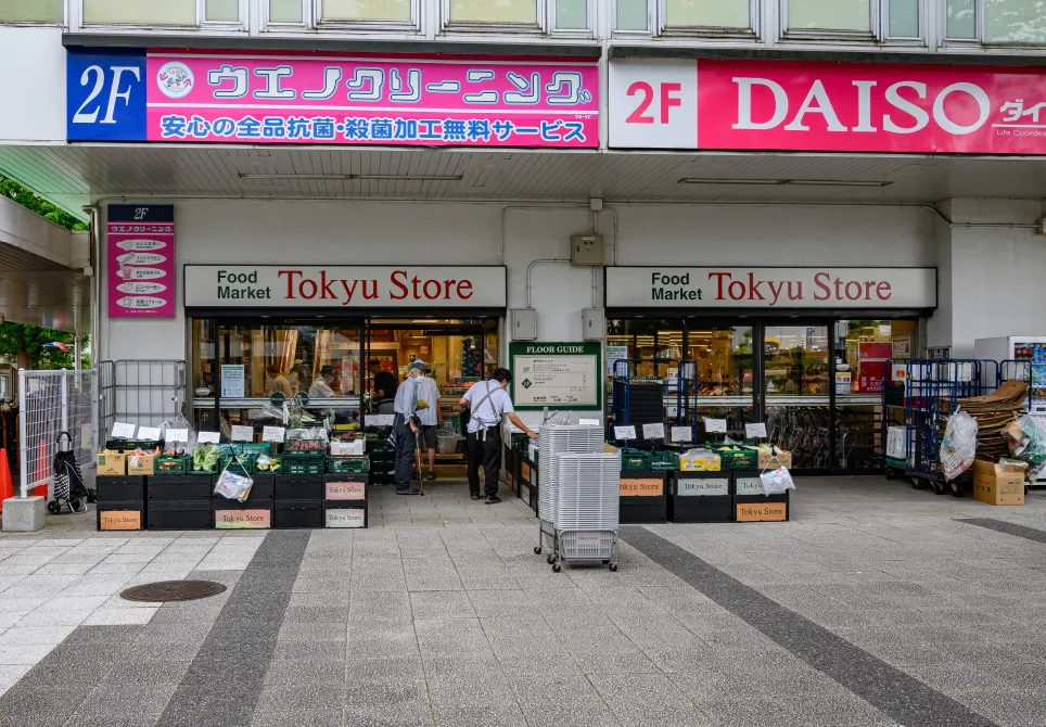 東急ストア 洋光台店