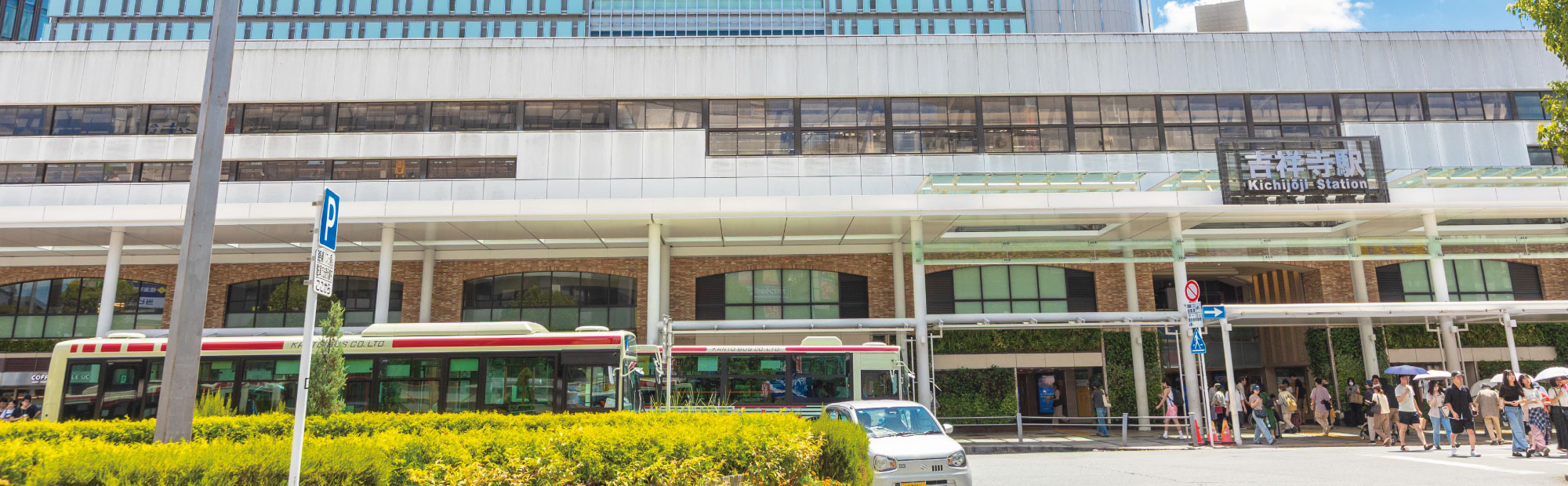 JR中央線「吉祥寺」駅（徒歩21分・約1,630m～約1,650m）