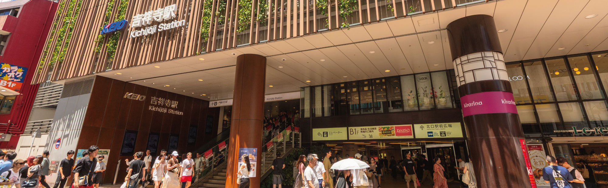 京王井の頭線「吉祥寺」駅（徒歩21〜22分・約1,670m～約1,690m）