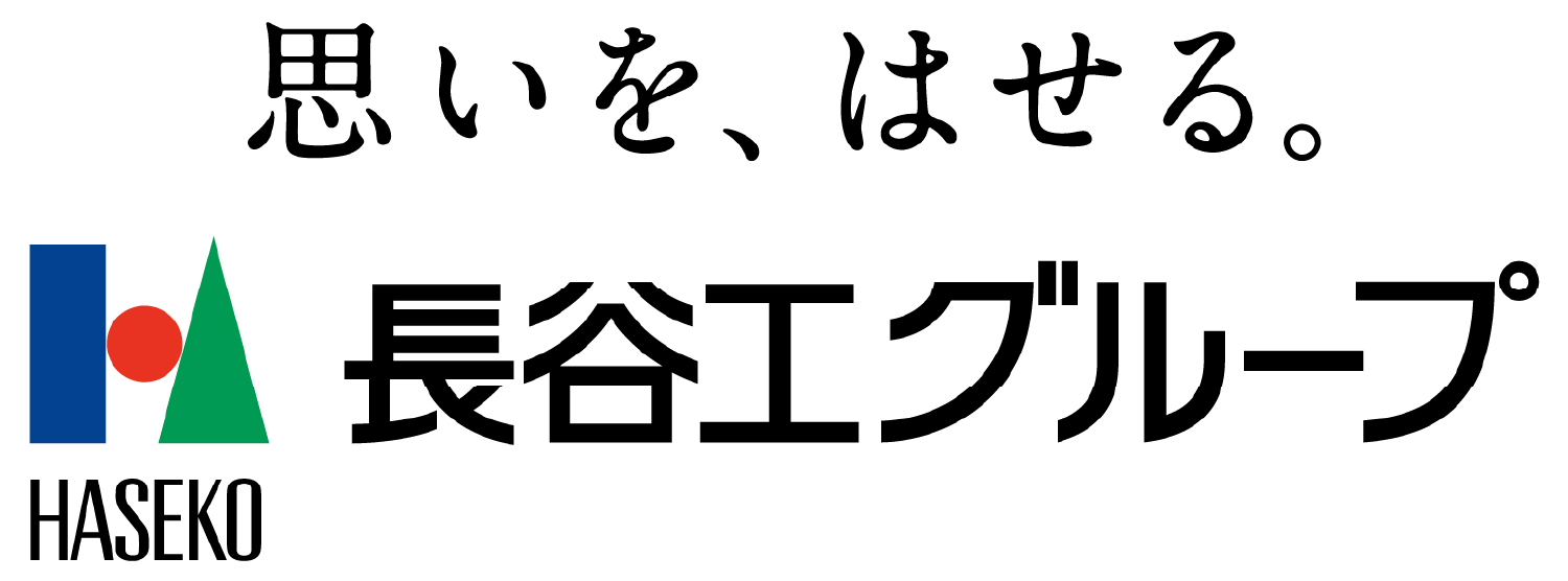 長谷工グループ