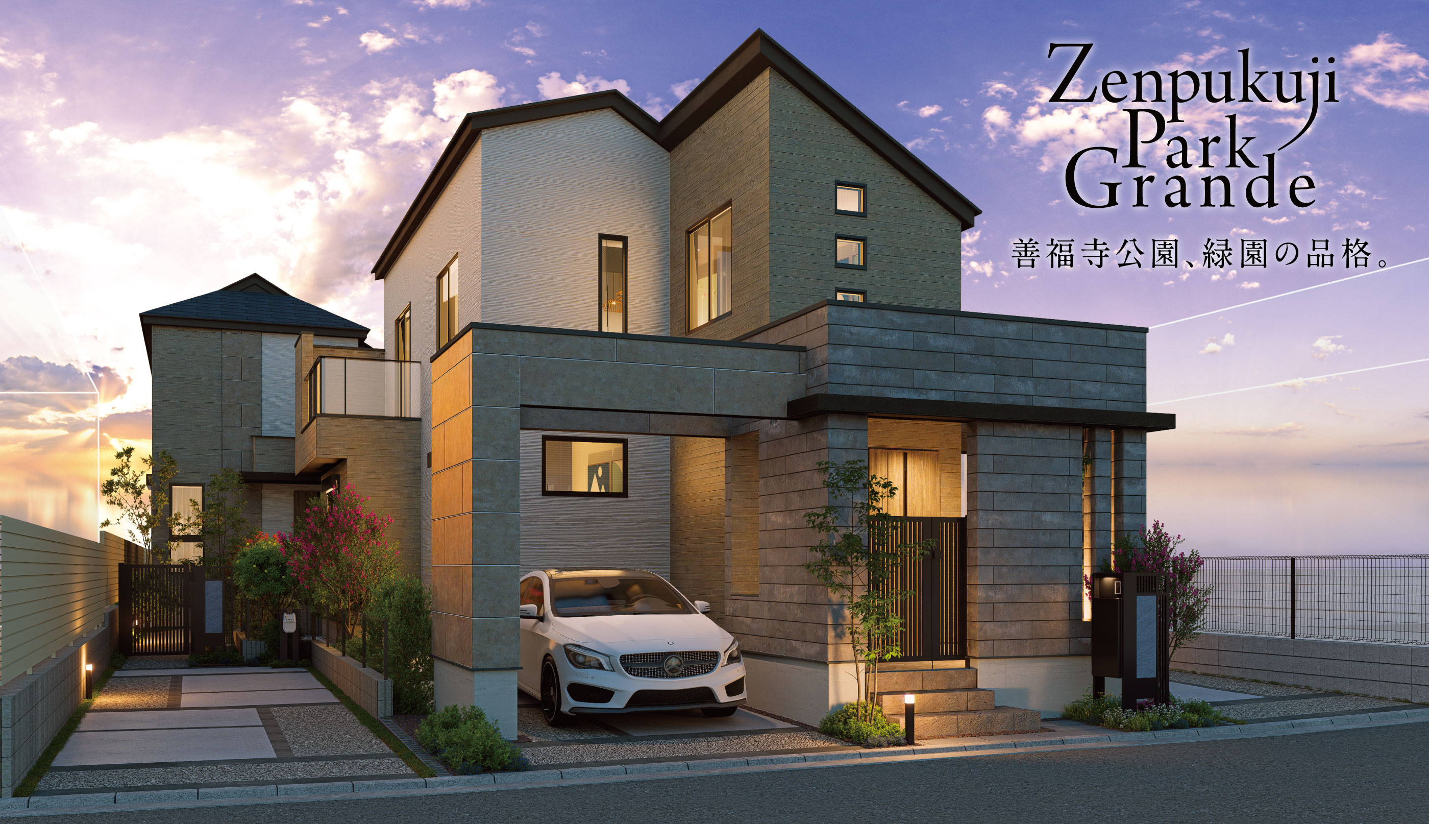 外観完成予想CG